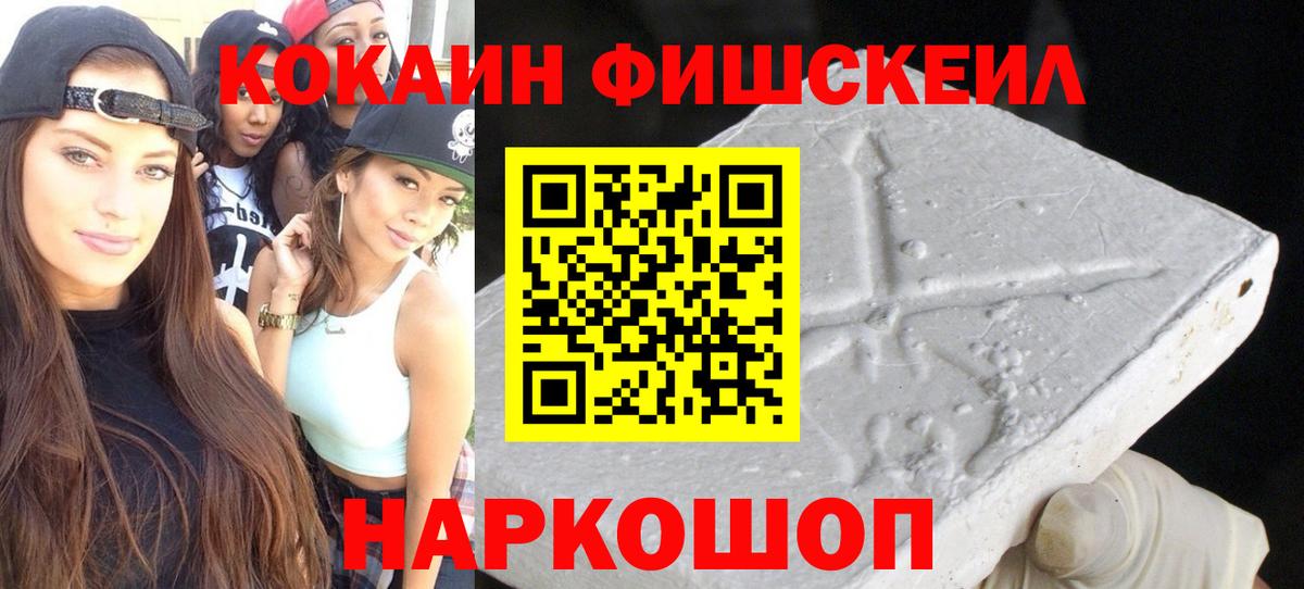 COCAIN Перу Электрогорск