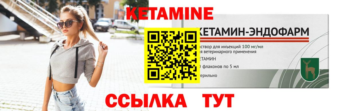 Канабис Электрогорск