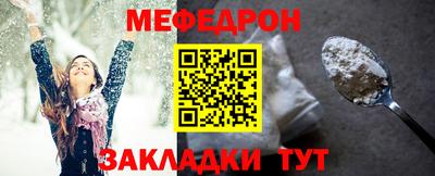 мескалин Комсомольск-на-Амуре