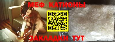 мескалин Комсомольск-на-Амуре
