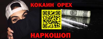 мескалин Комсомольск-на-Амуре