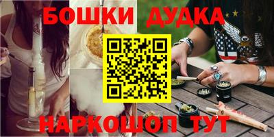 дистиллят марихуана Конаково