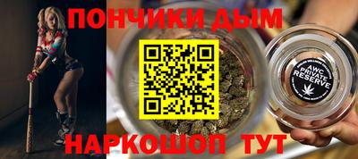 мескалин Комсомольск-на-Амуре