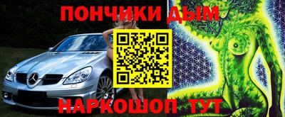 дистиллят марихуана Конаково