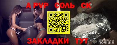 мескалин Комсомольск-на-Амуре