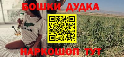 дистиллят марихуана Конаково