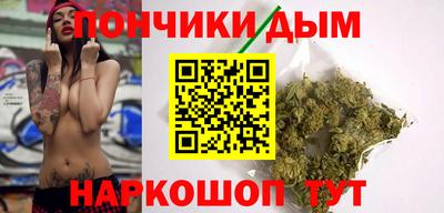 мефедрон мука Коммунар