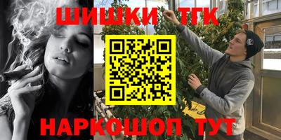 мефедрон мука Коммунар