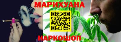 дистиллят марихуана Конаково