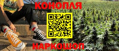 мескалин Комсомольск-на-Амуре