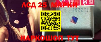 мескалин Комсомольск-на-Амуре