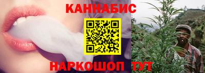 дистиллят марихуана Конаково