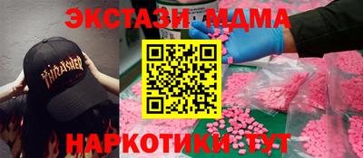 мефедрон мука Коммунар