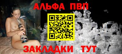 мескалин Комсомольск-на-Амуре