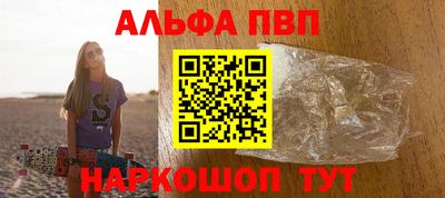 мефедрон мука Коммунар