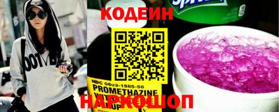 мескалин Комсомольск-на-Амуре