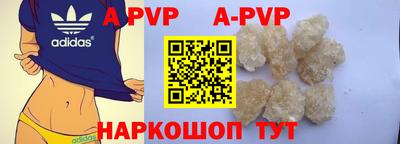 мефедрон мука Коммунар