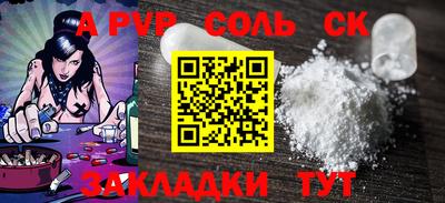 дистиллят марихуана Конаково