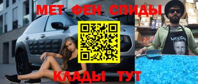 мефедрон мука Коммунар