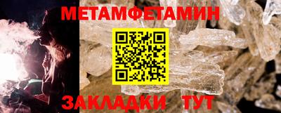 мефедрон мука Коммунар