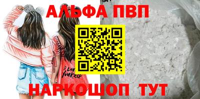 мескалин Комсомольск-на-Амуре