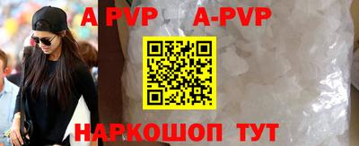 мефедрон мука Коммунар