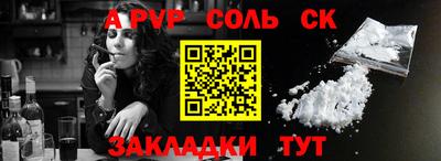 мескалин Комсомольск-на-Амуре