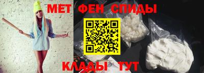 мефедрон мука Коммунар
