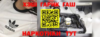 мескалин Комсомольск-на-Амуре