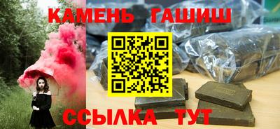 мефедрон мука Коммунар