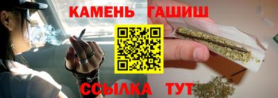 мескалин Комсомольск-на-Амуре