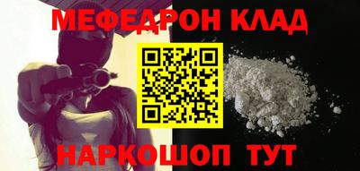 мескалин Комсомольск-на-Амуре