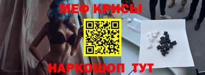 мескалин Комсомольск-на-Амуре