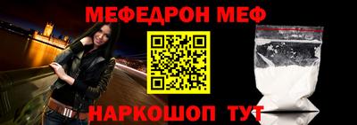 мефедрон мука Коммунар