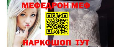 мескалин Комсомольск-на-Амуре