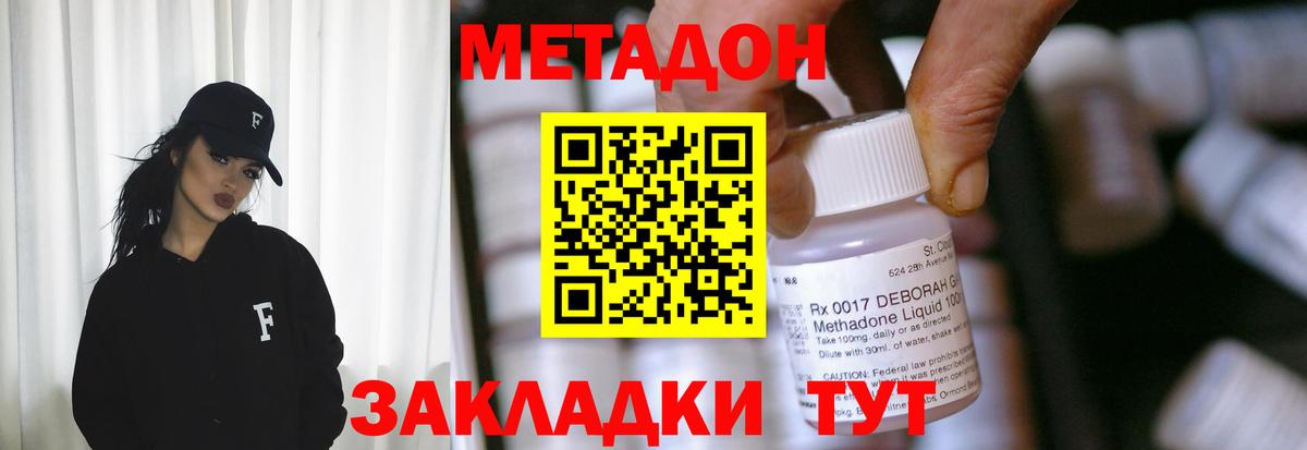 COCAIN  АМФ кристаллы  APVP СОЛЬ   Вход с VPN  Купить  МЕФ   Каннабис  Электрогорск  ГАШИШ 
