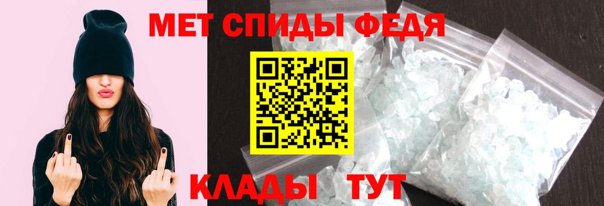 Первитин витя  Вход с VPN  Электрогорск 