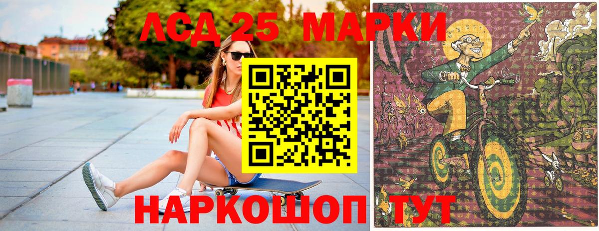 Электрогорск  Марки NBOMe  Вход с VPN  Марки NBOMe 1,8мг  Марки NBOMe 1,8мг 