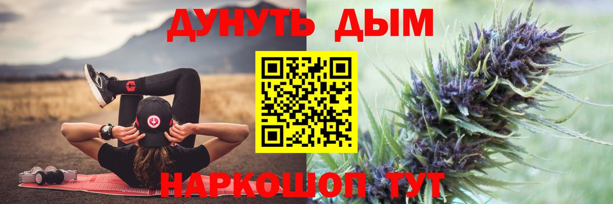 Шишки марихуана тримм Электрогорск
